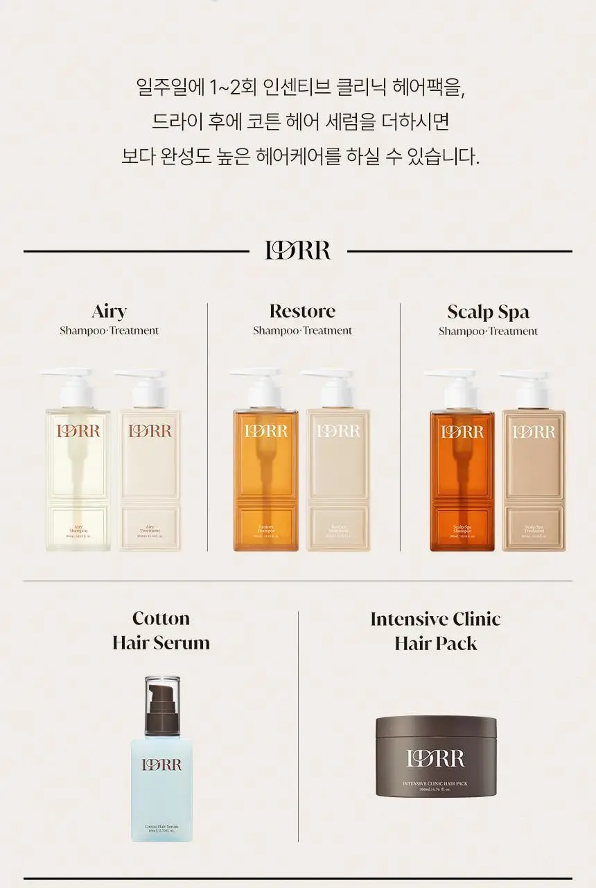 [신규런칭/수분촉촉보습] 이드르르 에어리 샴푸 390ml 상세페이지 60